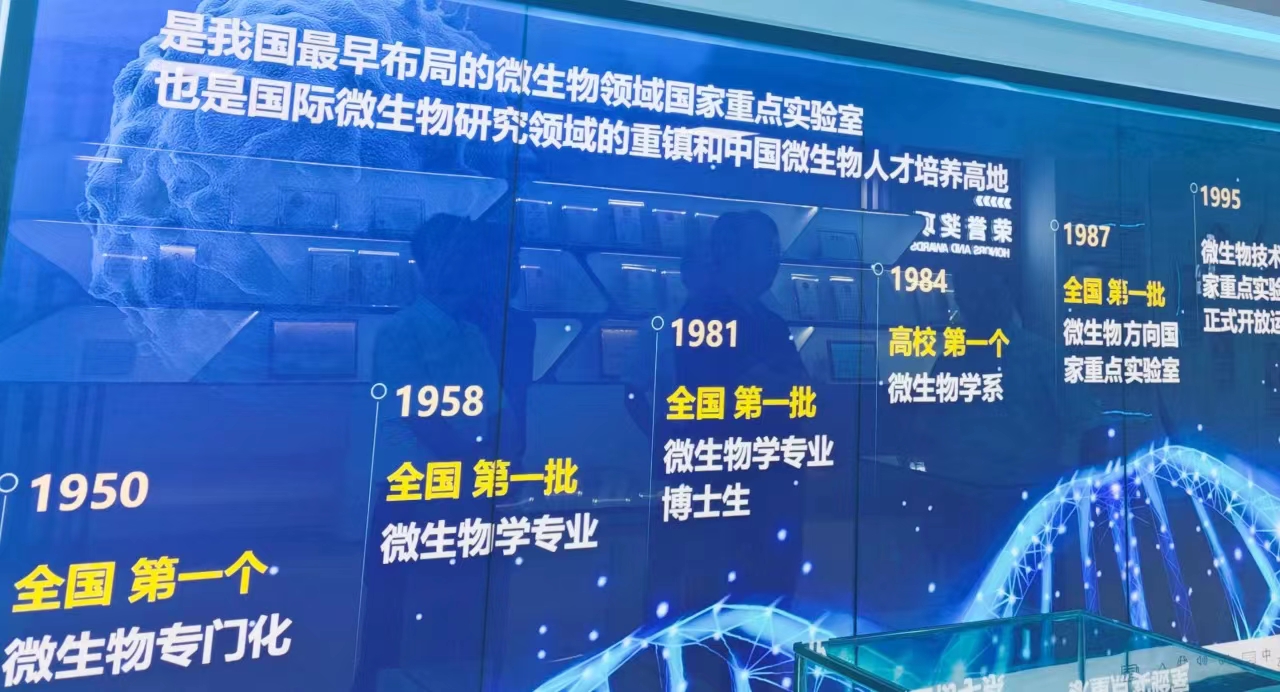 精準(zhǔn)對(duì)接，賦能發(fā)展——即墨區(qū)生物醫(yī)藥及醫(yī)療器械產(chǎn)業(yè)鏈工作專(zhuān)班赴科研機(jī)構(gòu)走訪調(diào)研