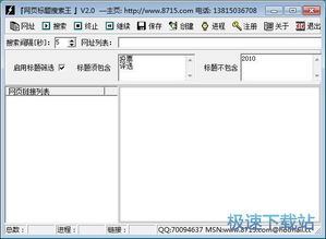 電腦與手機(jī)軟件使用指南 從入門(mén)到精通的完整教程
